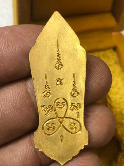 เหรียญ25พุทธศตวรรษปี2500 รูปที่ 4