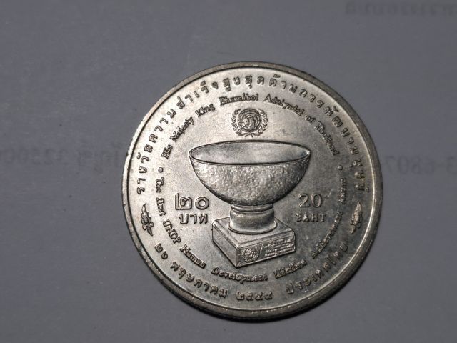 พระเครื่องราคาติดต่อกล้บ รูปที่ 9