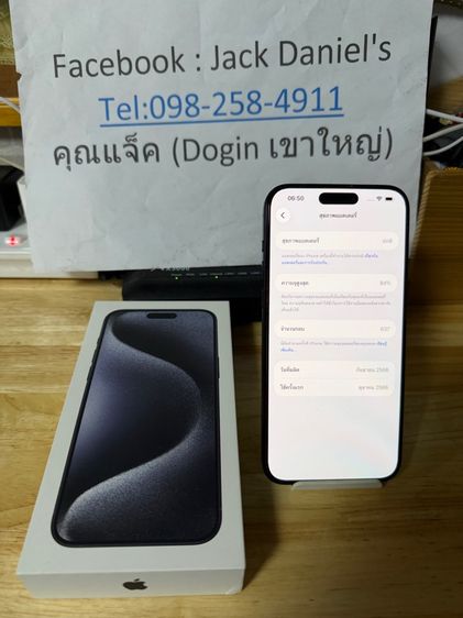 iPhone 15 ProMax 256 GB รูปที่ 2