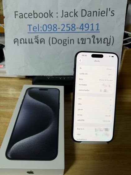 iPhone 15 ProMax 256 GB รูปที่ 3