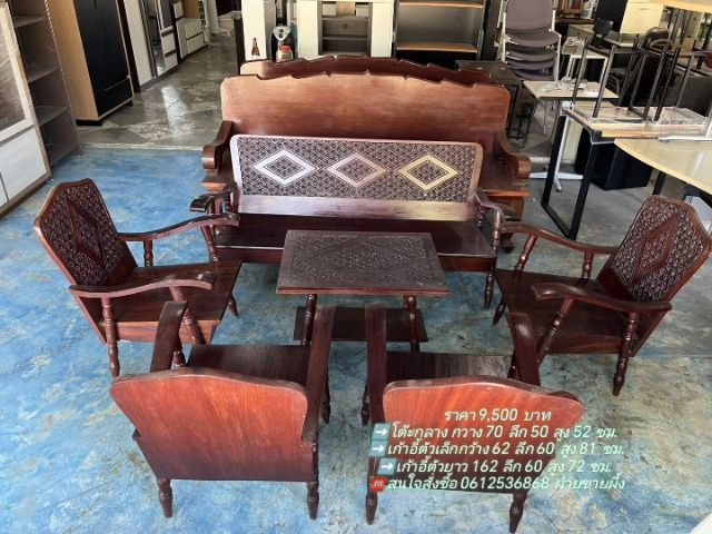 ชุดรับแขกไม้มะค่า รูปที่ 2