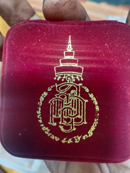 พระเครื่องแบบยกลัง รูปที่ 16