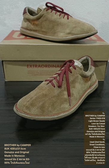 น้ำตาล รองเท้าหนังทั่วไป UK 8 | EU 42 | US 8.5 BROTHER by CAMPER, Men's 42EU(27.5cm) Original งาน Morocco ของแท้ มือ 2 สภาพใกล้เคียงของใหม่, รองเท้า CAMPER หนังแท้ พื้นเต็ม ไม่มีตำหนิใดๆ