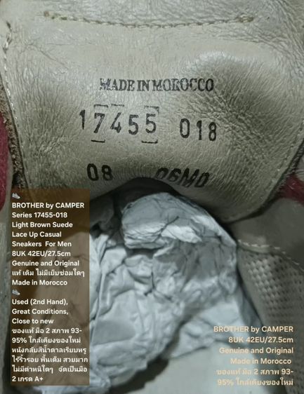 BROTHER by CAMPER, Men's 42EU(27.5cm) Original งาน Morocco ของแท้ มือ 2 สภาพใกล้เคียงของใหม่, รองเท้า CAMPER หนังแท้ พื้นเต็ม ไม่มีตำหนิใดๆ รูปที่ 18