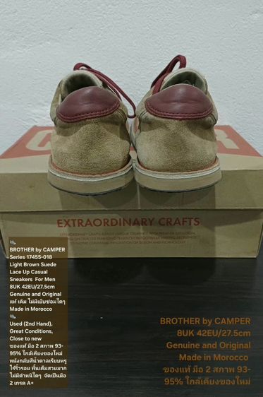 BROTHER by CAMPER, Men's 42EU(27.5cm) Original งาน Morocco ของแท้ มือ 2 สภาพใกล้เคียงของใหม่, รองเท้า CAMPER หนังแท้ พื้นเต็ม ไม่มีตำหนิใดๆ รูปที่ 12