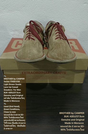 BROTHER by CAMPER, Men's 42EU(27.5cm) Original งาน Morocco ของแท้ มือ 2 สภาพใกล้เคียงของใหม่, รองเท้า CAMPER หนังแท้ พื้นเต็ม ไม่มีตำหนิใดๆ รูปที่ 3