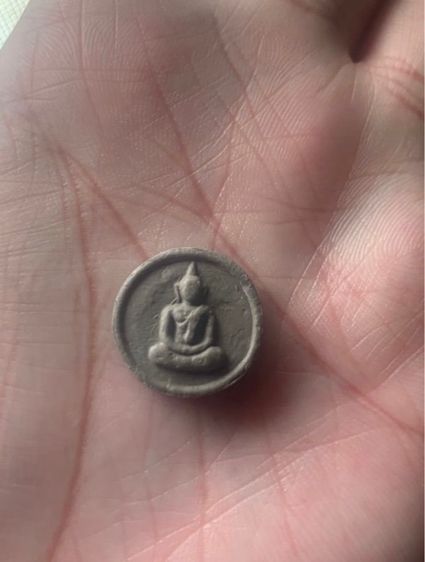 หลวงปู่โต๊ะ รูปที่ 4