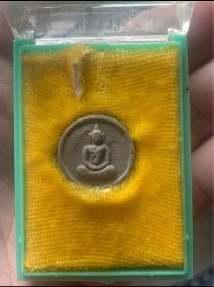 หลวงปู่โต๊ะ รูปที่ 2