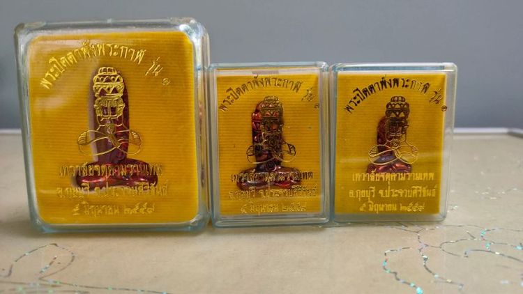 ปิดตาลอยองค์ เทวาลัย