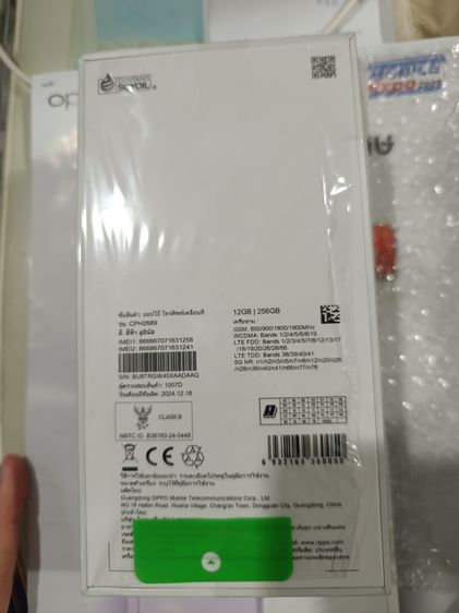 ขายOppo Reno13 -5G เครื่องใหม่สีขาว ยังไม่ได้ใช้ได้รางวัลมาใหม่ครับ รูปที่ 2