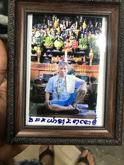 พ่อป๋อง บ้านมีดี รูปที่ 3