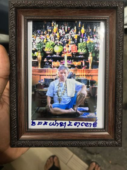 พ่อป๋อง บ้านมีดี