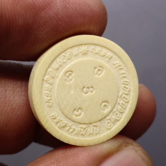 เหรียญรัชกาลที่5 เนื้อง าช้ า งแมมมอธ หน้ากากทอง พิมพ์เล็ก รุ่นคช สารหมื่นปี หลวงพ่ออุตตมะ วัดวังก์วิเวการาม ปี2540 พร้อมกล่องเดิม รูปที่ 6