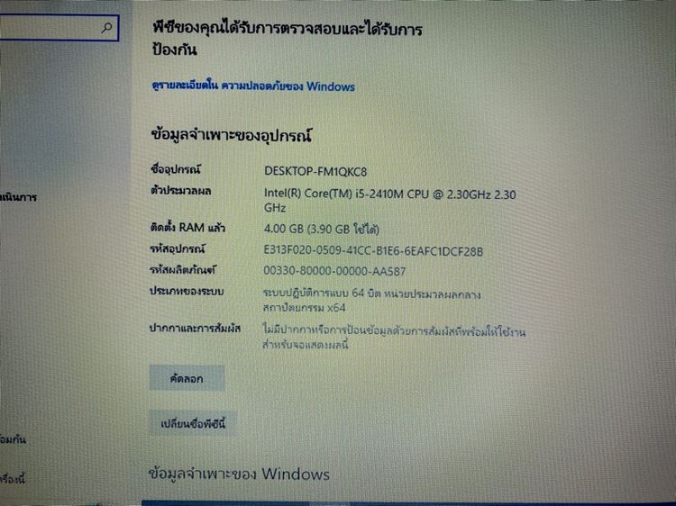 โน๊ตบุ๊ค DELL inspiron N4110 มือสอง ใช้งานได้ปกติครับ รูปที่ 8