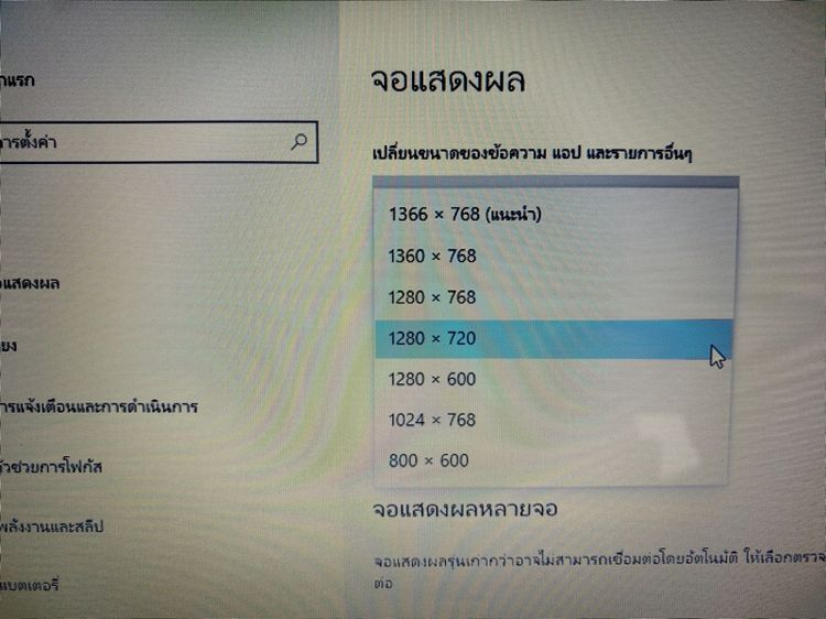 โน๊ตบุ๊ค DELL inspiron N4110 มือสอง ใช้งานได้ปกติครับ รูปที่ 6