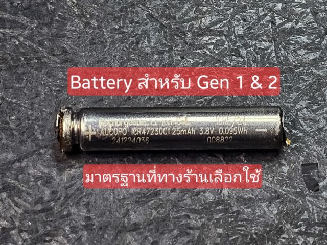 รับซ่อมเปลี่ยนแบต ไมค์​ ลำโพง​ AirPods Gen 1 gen 2 ประกัน​6เดือน รูปที่ 2