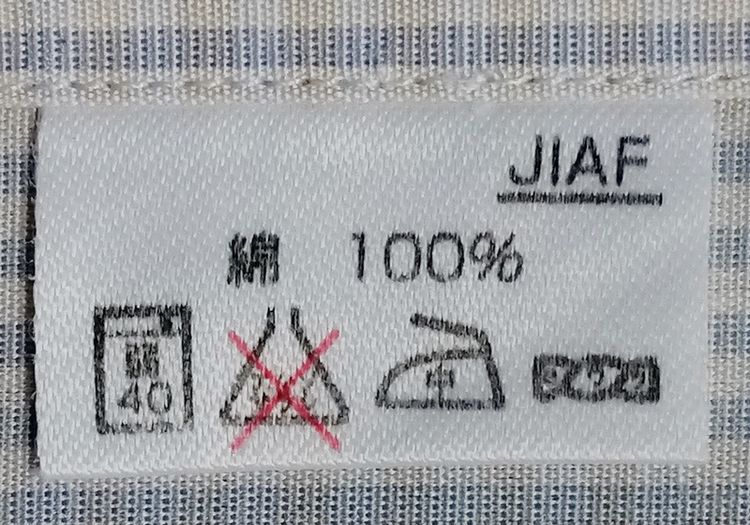 Zegna + Chavet แบรนด์หรู  รูปที่ 16