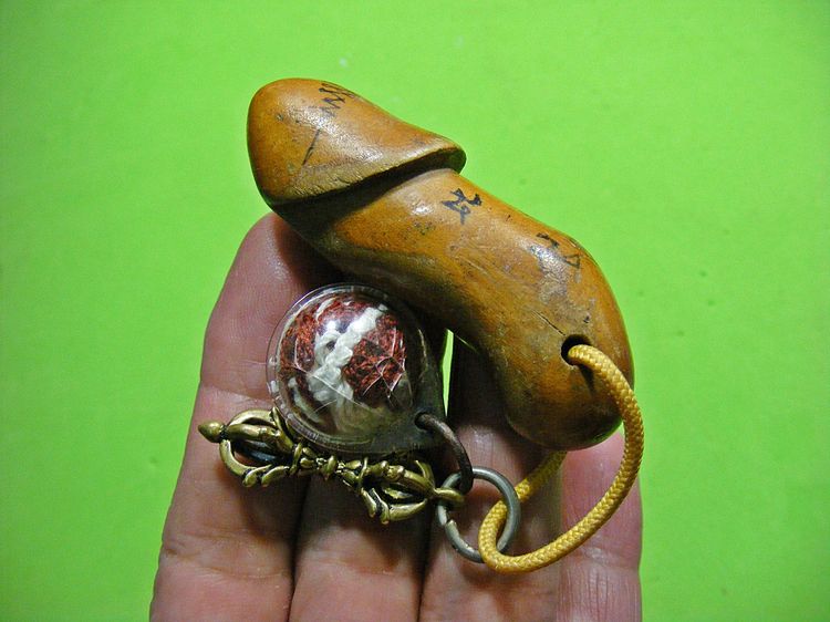 พระบ้านๆเดิมๆ เก่า  รูปที่ 2