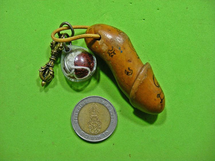 พระบ้านๆเดิมๆ เก่า  รูปที่ 12