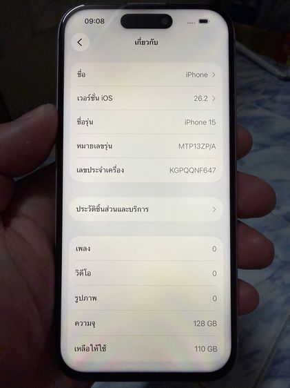 ขาย แลก เทิร์น IPhone 15 128gb เครื่องศูนย์ไทยแท้ สภาพสวยๆ การใช้งานปกติ พร้อมใช้งานเลยครับผม รูปที่ 9