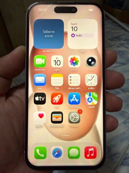 ขาย แลก เทิร์น IPhone 15 128gb เครื่องศูนย์ไทยแท้ สภาพสวยๆ การใช้งานปกติ พร้อมใช้งานเลยครับผม