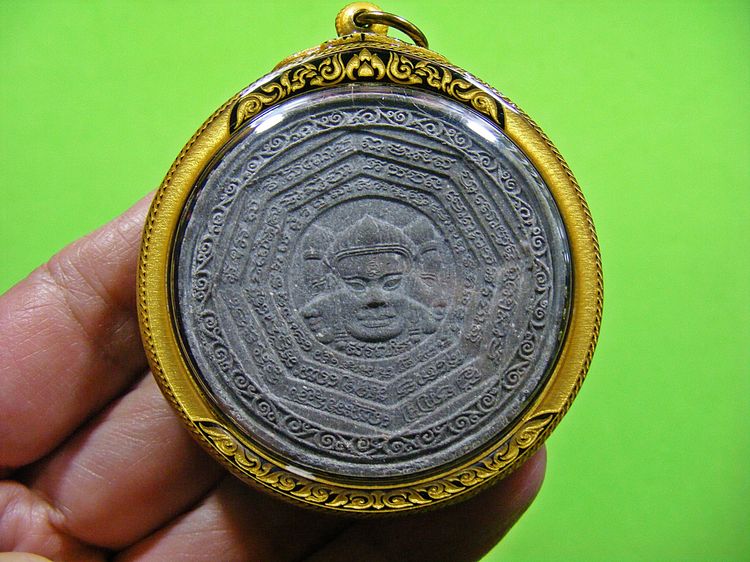 ดวงตราอาถรรพณ์ชัยมหานาถ สวยๆ  รูปที่ 6