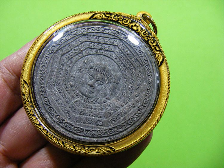 ดวงตราอาถรรพณ์ชัยมหานาถ สวยๆ  รูปที่ 8