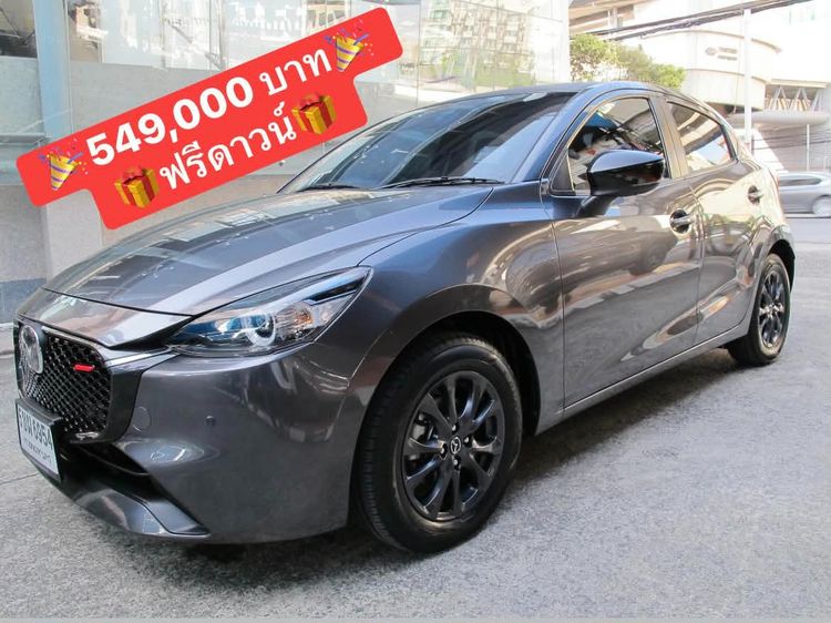 Mazda Mazda 2 2024 1.3 SP Sports Sedan เบนซิน ไม่ติดแก๊ส เกียร์อัตโนมัติ เทา