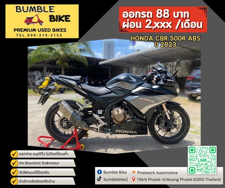 Honda CBR500 CBR 500R 2023