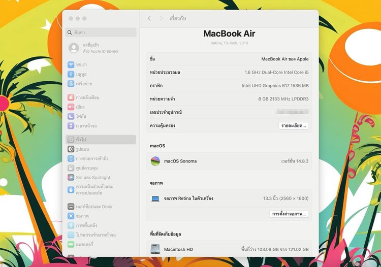 MacBook Air 13-inch 2018 Ram8GB SSD128GB SpaceGray รูปที่ 12
