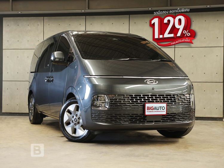 รถ Hyundai Staria 2.2 SEL สี เทา