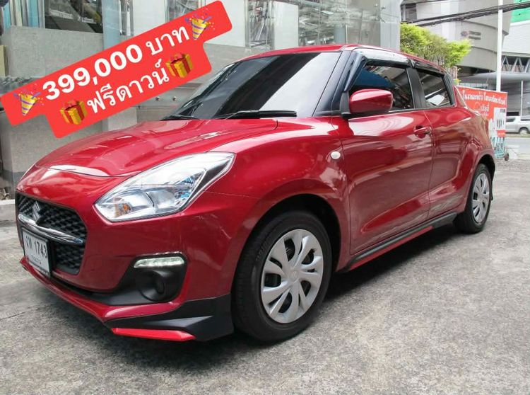 Suzuki Swift 2025 1.2 GL Next Sedan เบนซิน ไม่ติดแก๊ส เกียร์อัตโนมัติ แดง