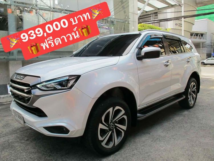 Isuzu MU-X 2022 1.9 ULTIMATE 2WD Utility-car ดีเซล ไม่ติดแก๊ส เกียร์อัตโนมัติ ขาว