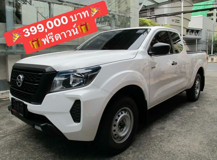 Nissan Navara 2025 2.5 SL Pickup ดีเซล ไม่ติดแก๊ส เกียร์ธรรมดา ขาว