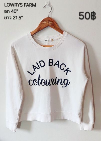 เสื้อแบรนด์,แฟชั่น รูปที่ 10