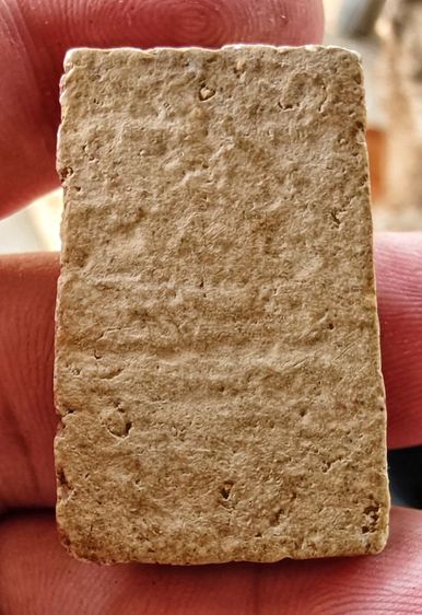 สมเด็จ รูปที่ 2