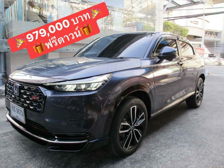 Honda HR-V 2025 1.5 EL e:HEV Sedan เบนซิน ไม่ติดแก๊ส เกียร์อัตโนมัติ เทา