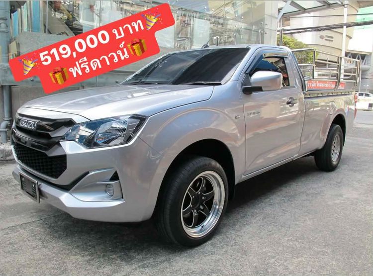 Isuzu D-MAX 2025 MaxForce Spark 2.2 Ddi S Pickup ดีเซล ไม่ติดแก๊ส เกียร์ธรรมดา เทา