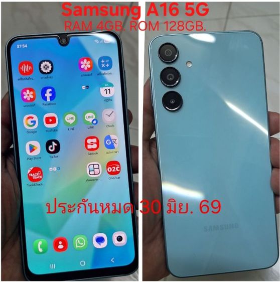 Samsung A16 5G
นัดรับ-จัดส่ง(ได้ทุกจังหวัด)