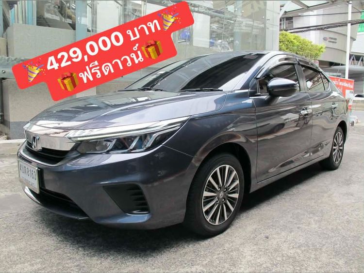 Honda City 2023 1.0 SV Sedan เบนซิน ไม่ติดแก๊ส เกียร์อัตโนมัติ เทา