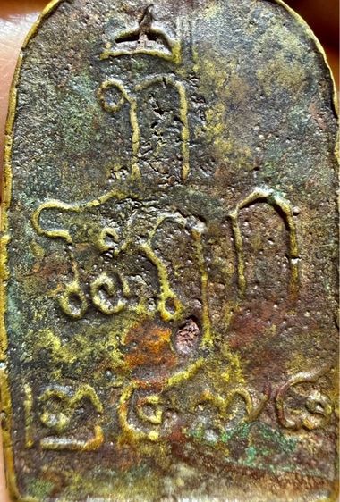 พระเก่าๆเหมาๆบ้านๆ พระคนแก่เก่าๆเก็บ081-3330446 L.tonyabu รูปที่ 6