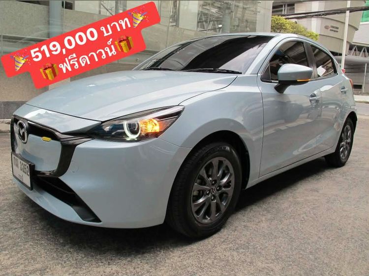 Mazda Mazda 2 2025 1.3 SP Sports Sedan เบนซิน ไม่ติดแก๊ส เกียร์อัตโนมัติ ฟ้า