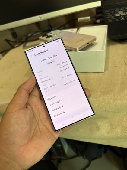 Samsung S24 Ultra 512GB สภาพหล่อๆ เดิมๆ ใช้งานปกติ รับเทิร์นทุกรุ่น สอบถามได้คัฟ รูปที่ 6