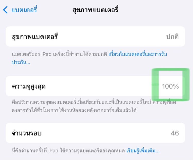 iPad Air 7 (M3) wifi 128 ipad air 7 m3 ipad air 7 m3 ipad air 7 m3 ipad air 7 m3 รูปที่ 7