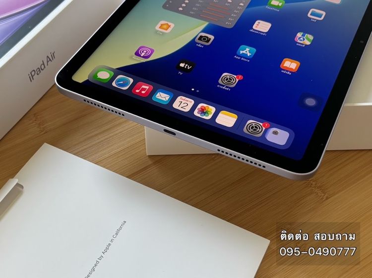 iPad Air 7 (M3) wifi 128 ipad air 7 m3 ipad air 7 m3 ipad air 7 m3 ipad air 7 m3 รูปที่ 3