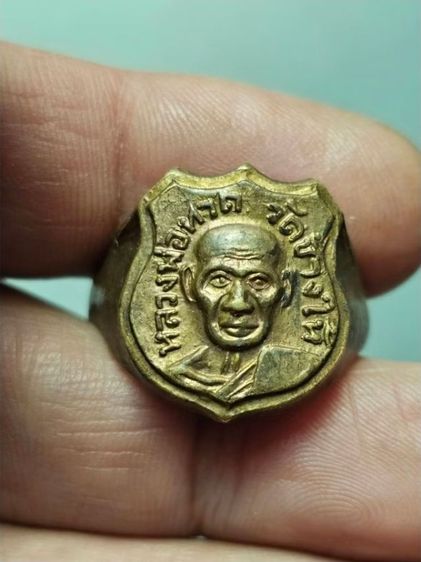 แหวน หลวงปู่ทวด วัดช้างให้ ปัตตานี ปี2508