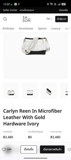 กระเป๋าสะพาย Carlyn REEN รูปที่ 4