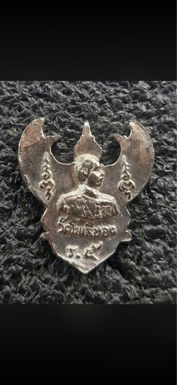 ครุฑโคตรรวย37รุ่นแรกแท้ รูปที่ 5