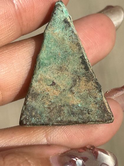 พระเครื่องไม่ทราบที่ รูปที่ 2