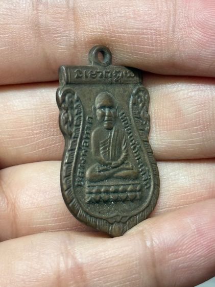 พระบ้าน รูปที่ 7